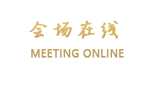邛崃凯祥大酒店